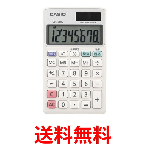 CASIO SL-300A-N パーソナル 電卓 8桁 手帳タイプ カシオ 時間 税計算 SL300AN 送料無料 【SJ05750】