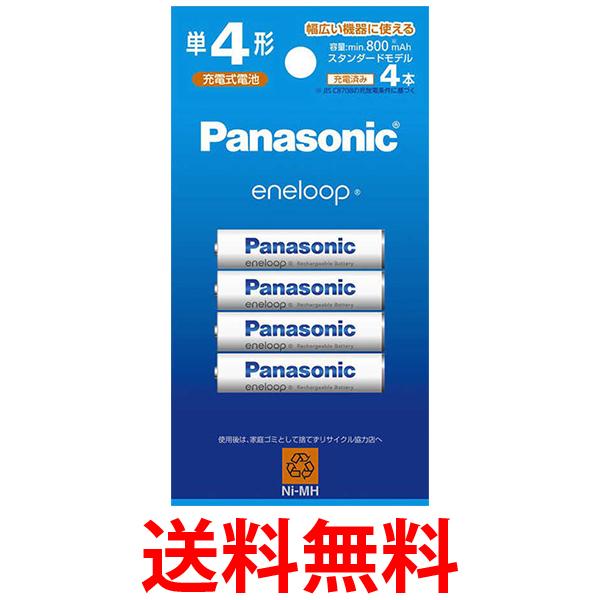 pi\jbN BK-4MCDK 4H P4` 4{pbN jbPfdr Gl[v X^_[hf Panasonic  SK05760 