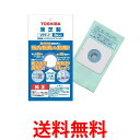 TOSHIBA VPF-7 東芝 VPF7 高性能 トリプルパックフィルター 掃除機用 紙パック 純正 送料無料 【SJ05790】