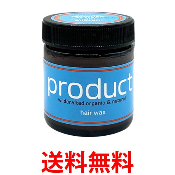 プロダクト ヘアワックス KOKOBUY product Hair Wax ココバイ 42g 送料無料 【SK05806】