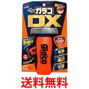 ぬりぬりガラコ DX 04957 SOFT99 ウィンドウケア オレンジ ブラック 容器 送料無料 【SK05813】