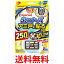 虫コナーズ アミ戸に貼るタイプ 網戸用虫よけ 250日用 無臭 2個入 送料無料 【SK05918】