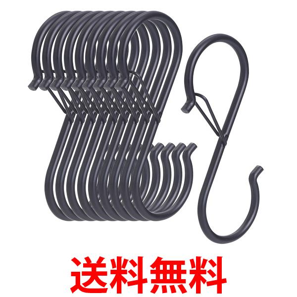 S字フック おしゃれ 落ちない 大 10個セット ストッパー付き キッチン 浴室 お風呂 ラック (管理S) 送料無料 【SK06022】