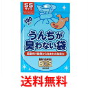 BOS 驚異の防臭袋 ボス うんちが臭わない袋BOS ペット用 SS 100枚 送料無料 【SJ06026】