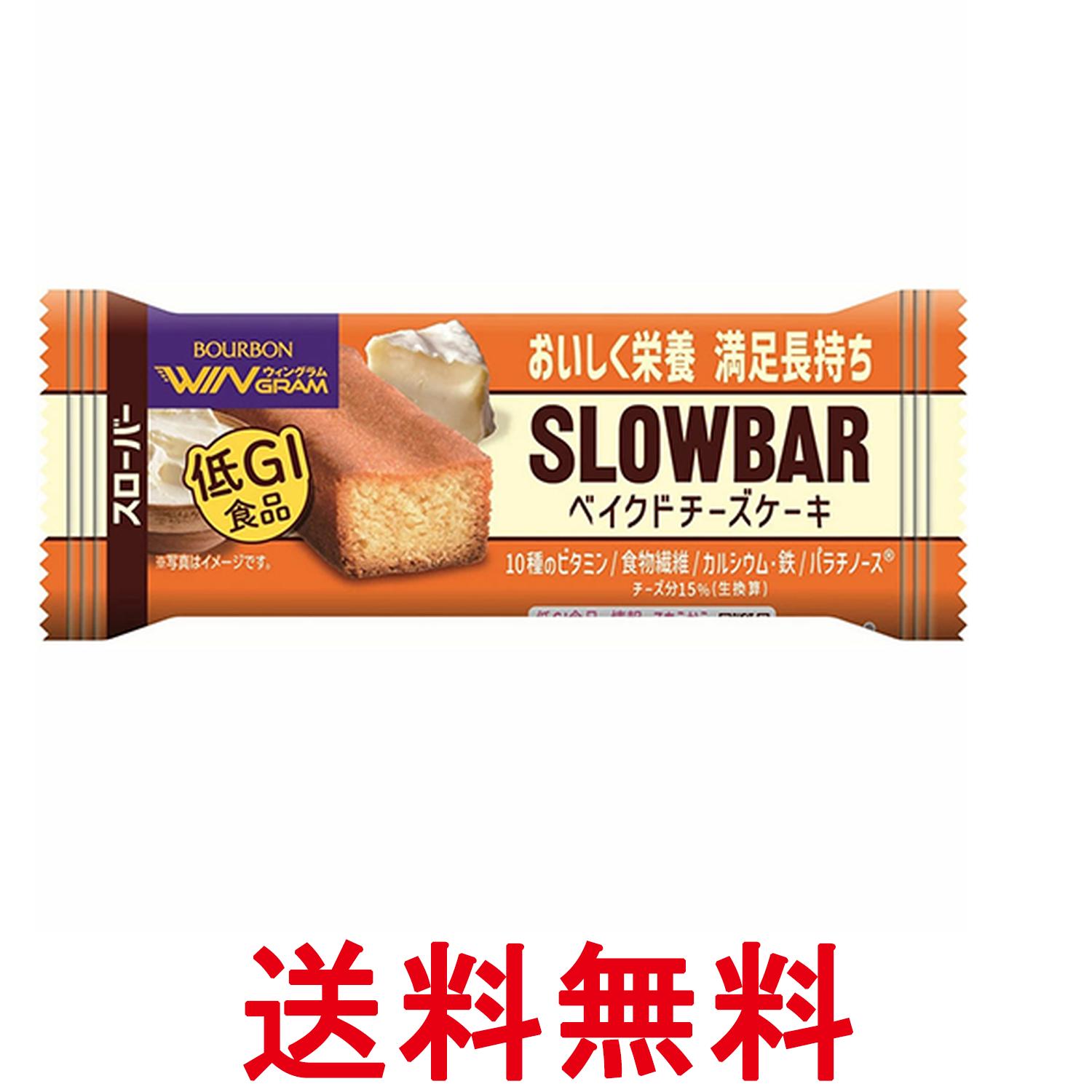 スローバーベイクドチーズケーキ 37g 送料無料 【SK06075】