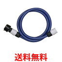 タカギ PH002NB ホース 送水ホース 2m 高圧洗浄機用 takagi 送料無料 【SK06080】
