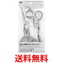 貝印 KQ3205 メンズ ヘアカットセット マニュアル付 散髪ハサミセット KAI 送料無料 【SK06099】