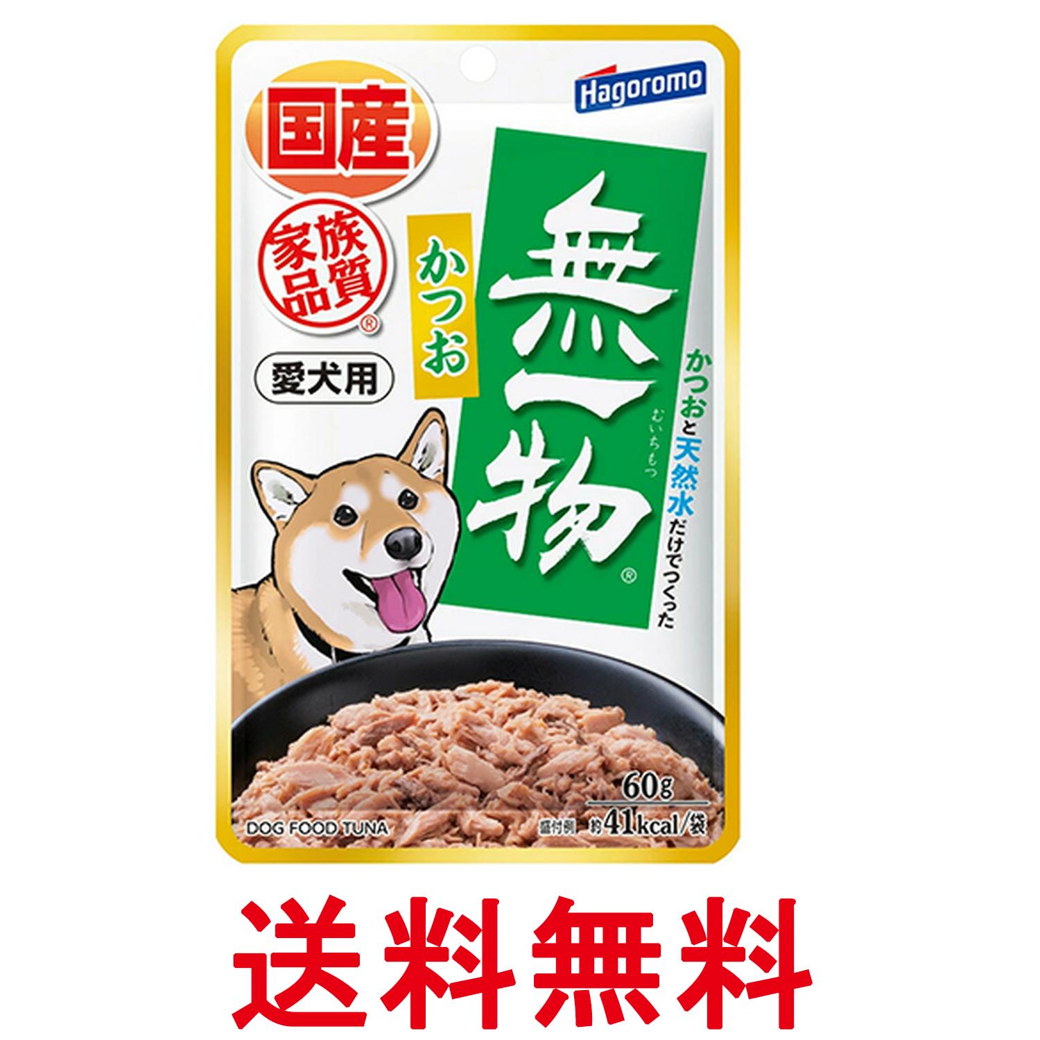 Rakuten - はごろも 愛犬用 無一物 パウチ かつお 60g ドッグフード 送料無料 【SK06156】