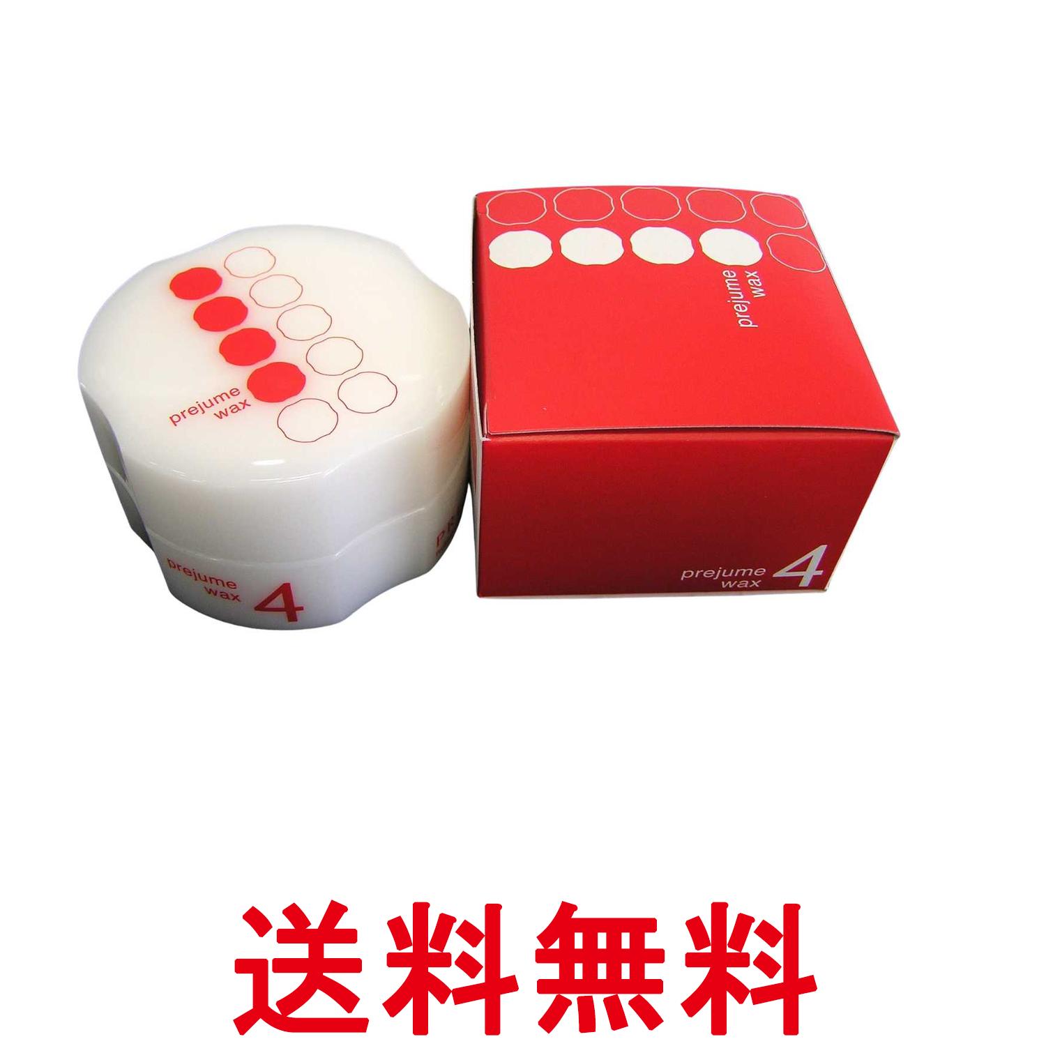 ミルボン プレジューム ワックス4 90g 送料無料 【SK06159】