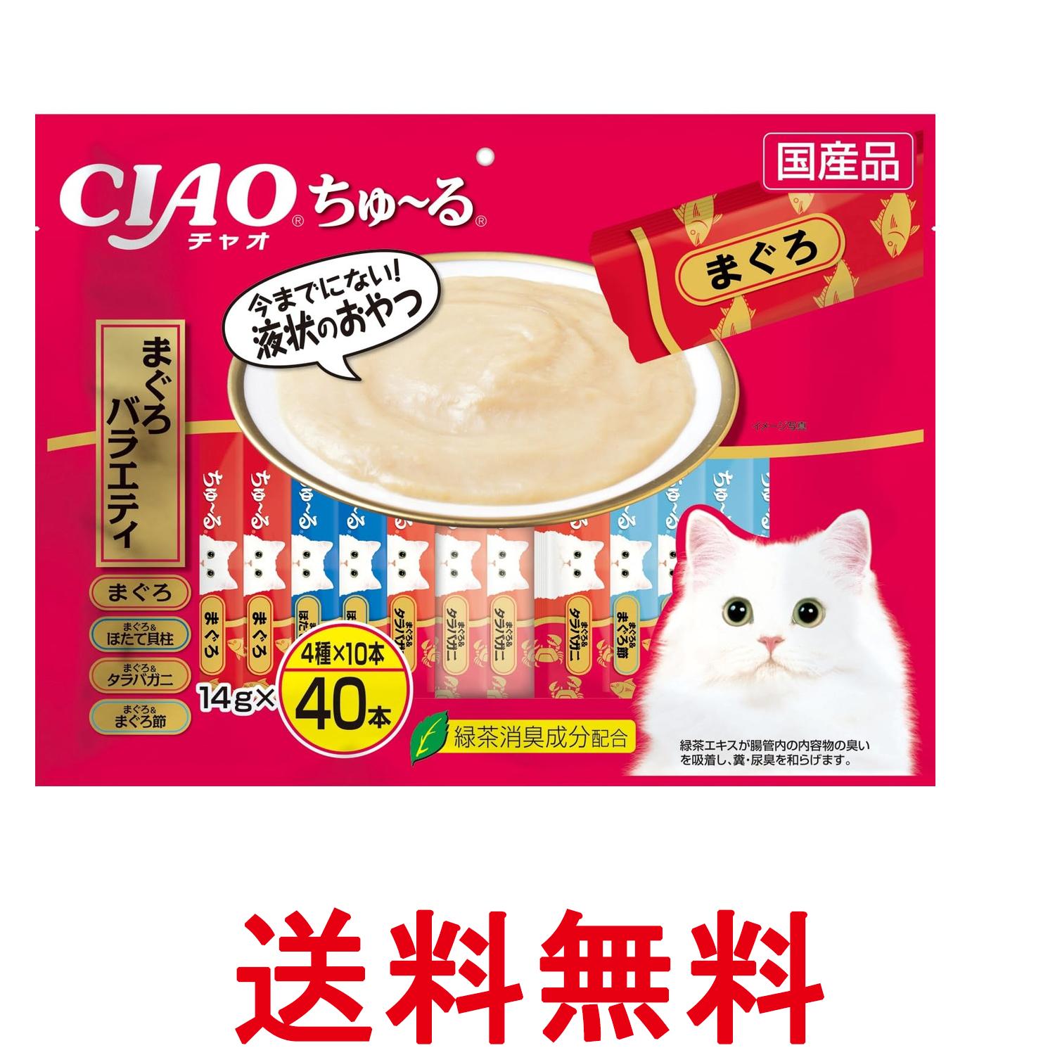 JBL FLIP7 ちゅーるねこさん専用です。 s06170.jpg