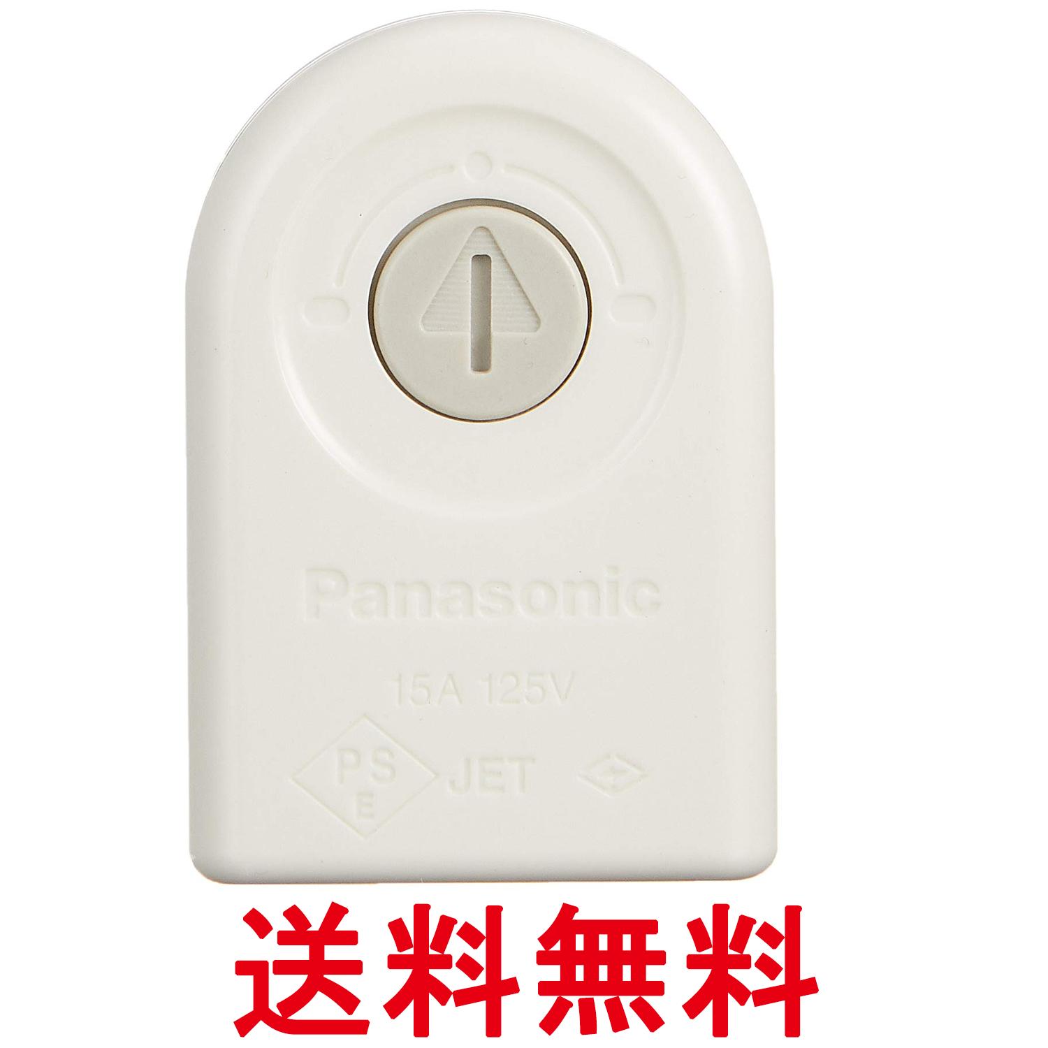 パナソニック WH2129W ホワイト ロ-リングタツプ Panasonic 送料無料 【SK06277】