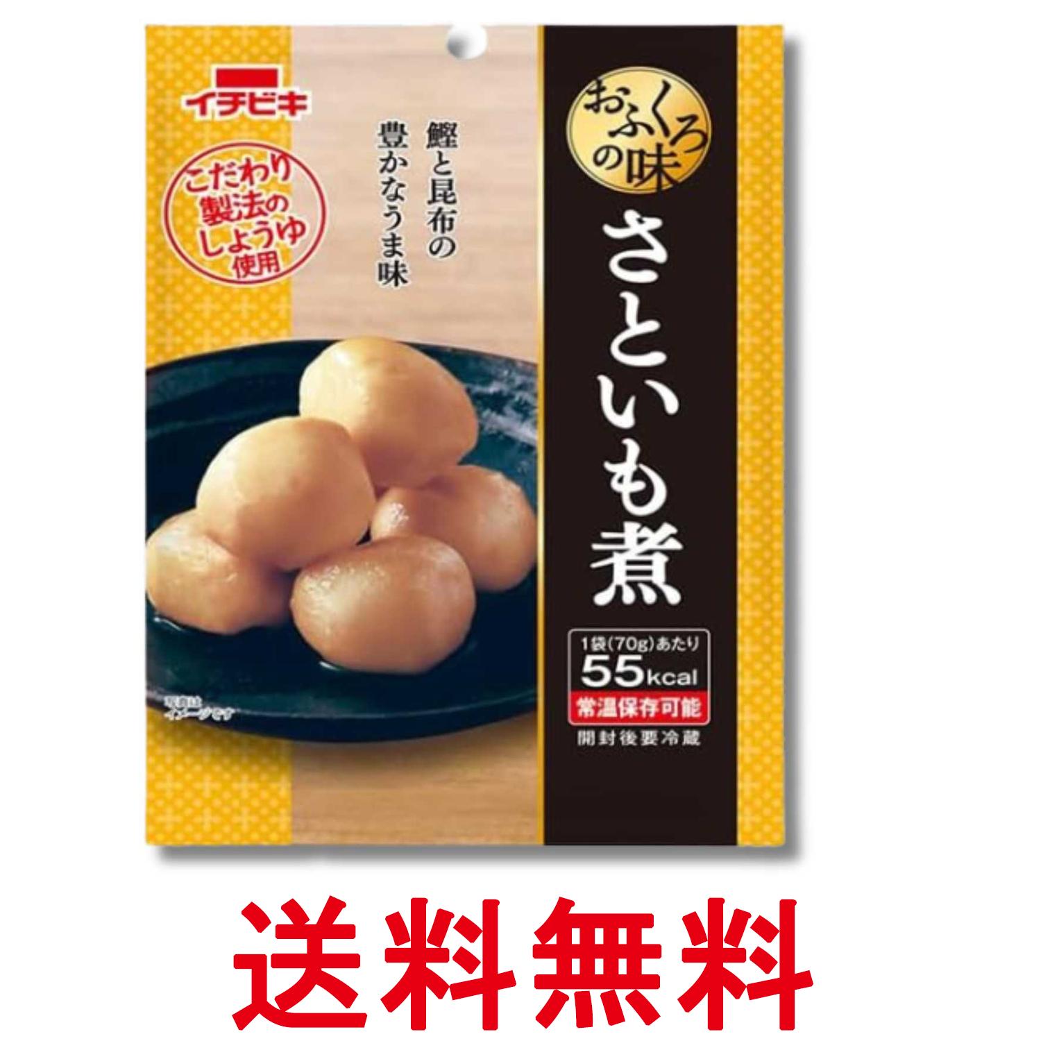 イチビキ おふくろの味 さといも煮 70g 送料無料 【SK06343】(4.0)