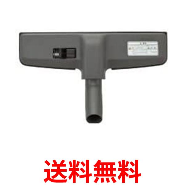 日立 掃除機用スイクチ T字吸込口 ユカノズル CV-96H026 D-321 CV-96H-026 1個 ds-965170 送料無料 【SK06349】