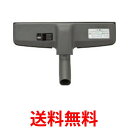 日立 CV-96H-026 業務用掃除機 T字吸込口 1個 ds-965170 送料無料 【SK06349】