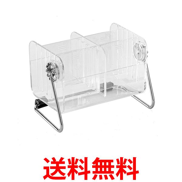 リモコンラック リモコンスタンド リモコン立て リモコンケース クリア リモコン 収納 シンプル おしゃれ (管理S) 送料無料 【SK06354】