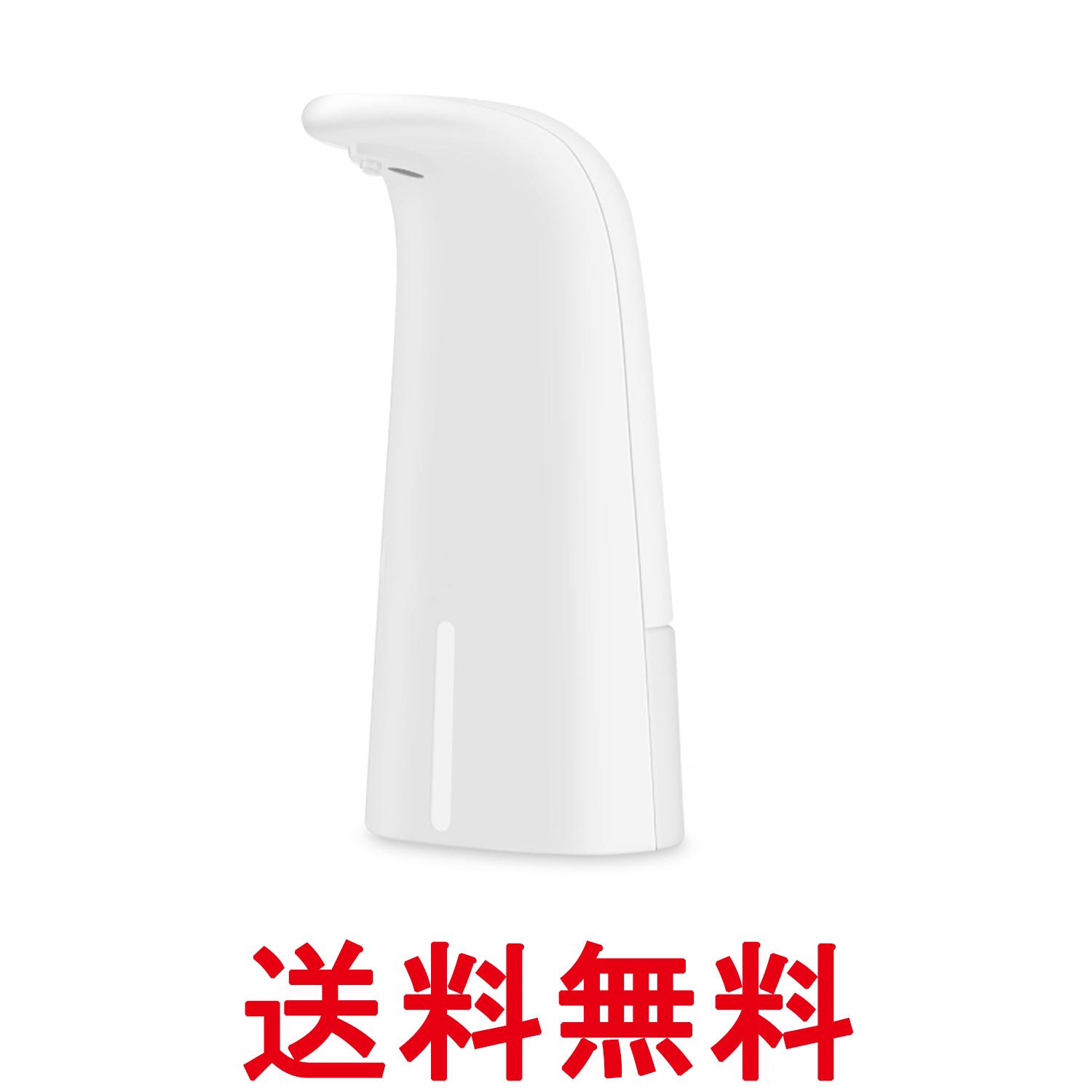 ソープディスペンサー 泡 自動 電池式 おしゃれ...の商品画像