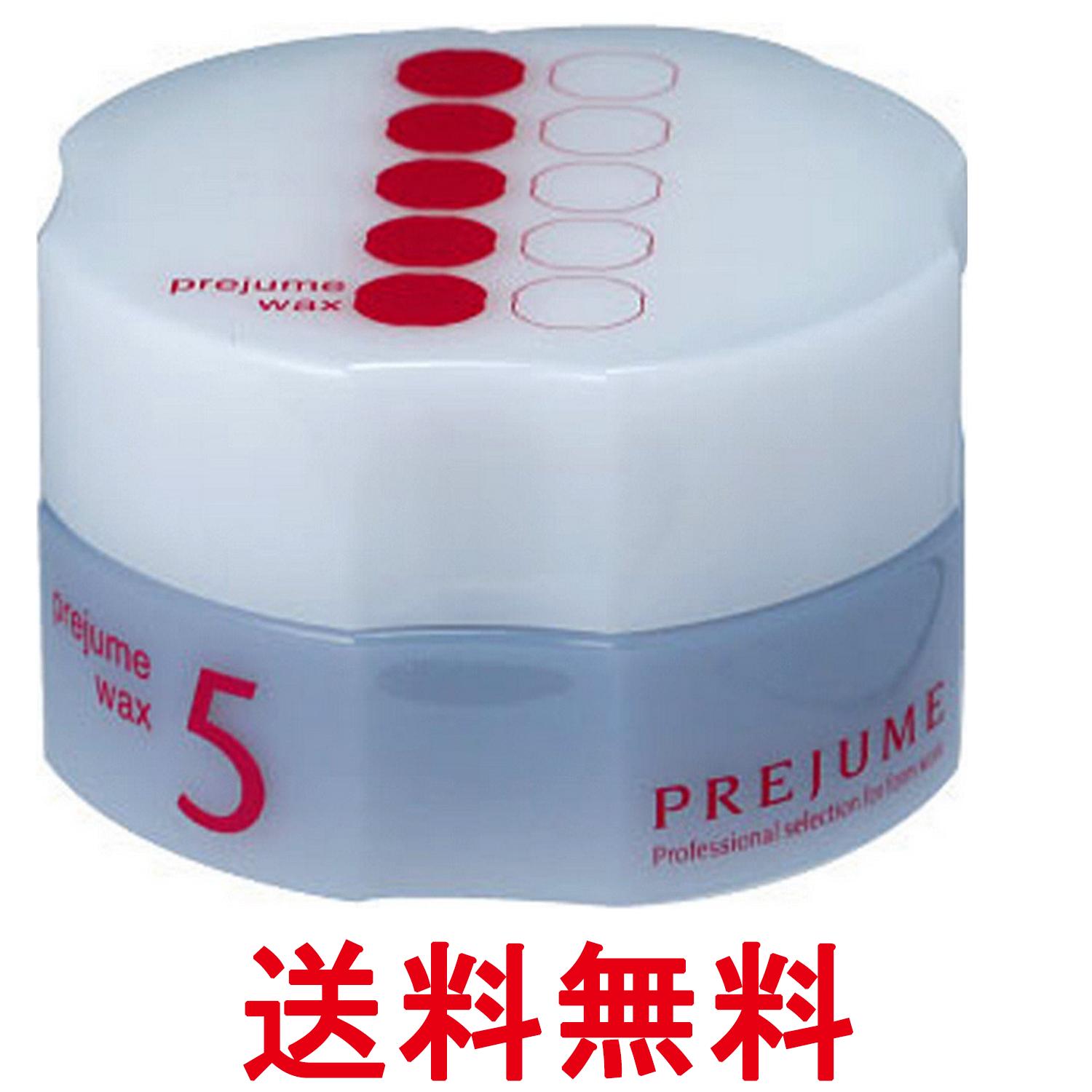 ミルボン プレジューム ワックス5 90g 送料無料 【SK06411】