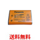 Panasonic KX-FAN51 パナソニック KXFAN51 コードレス子機用電池パック (BK-T407 コードレスホン電池パック-092 同等…