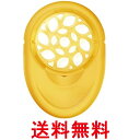 パナソニック EH-4S12 アロマタブレット ベルガモット 4個入 Panasonic 送料無料 【SK06422】