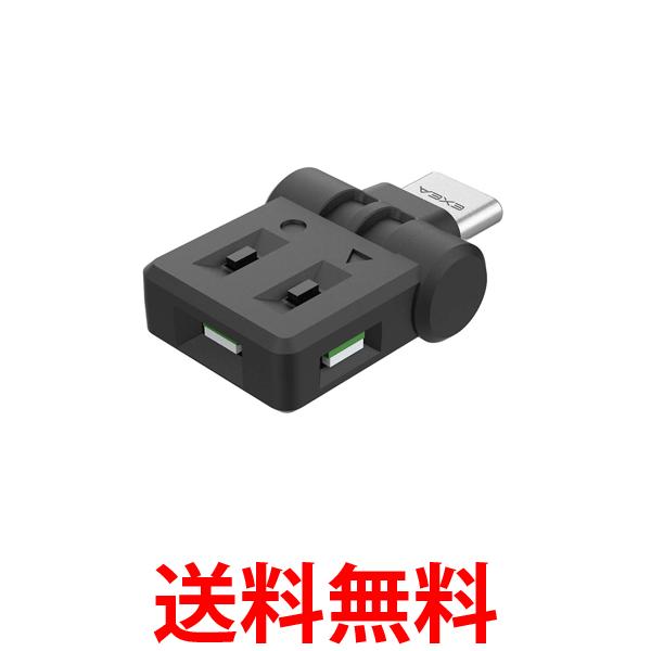 星光産業 EL-177 スイングUSBライト カー用品 車内用品 イルミ ムードランプ EXEA 送料無料 【SK06468】