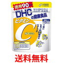 ディーエイチシー ビタミンC ハードカプセル 徳用90日分 DHC 送料無料 【SK06479】