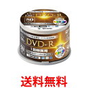 山善 50SP-Q9604 50SP DVD-R 4.7GB 50枚パック 16倍速 ホワイトプリンタブル 送料無料 【SK06507】