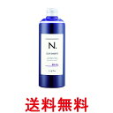 ナプラ N.カラーシャンプーPu(パープル) 320ml 送料無料 【SK06565】