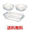 ハリオ HTZ-2808 トースター皿 3個セット 耐熱ガラス製 HARIO 送料無料 【SK06579】