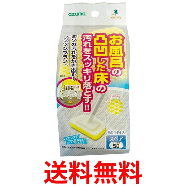 �����޹��� SP582 ����Ϥ���ѥ֥饷����F���ڥ� azuma ����̵�� ��SK06589��