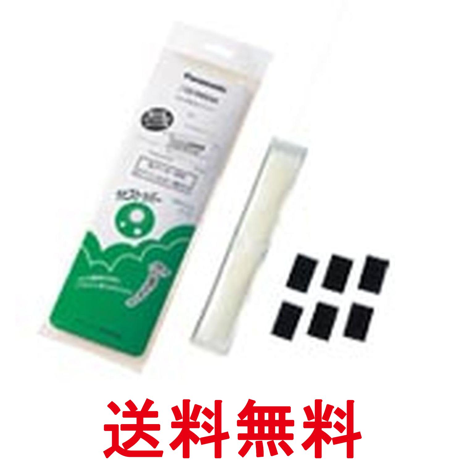 パナソニック CZ-SW5AK わさび防カビパック エアコン 部材 Panasonic 送料無料 【SK06609】