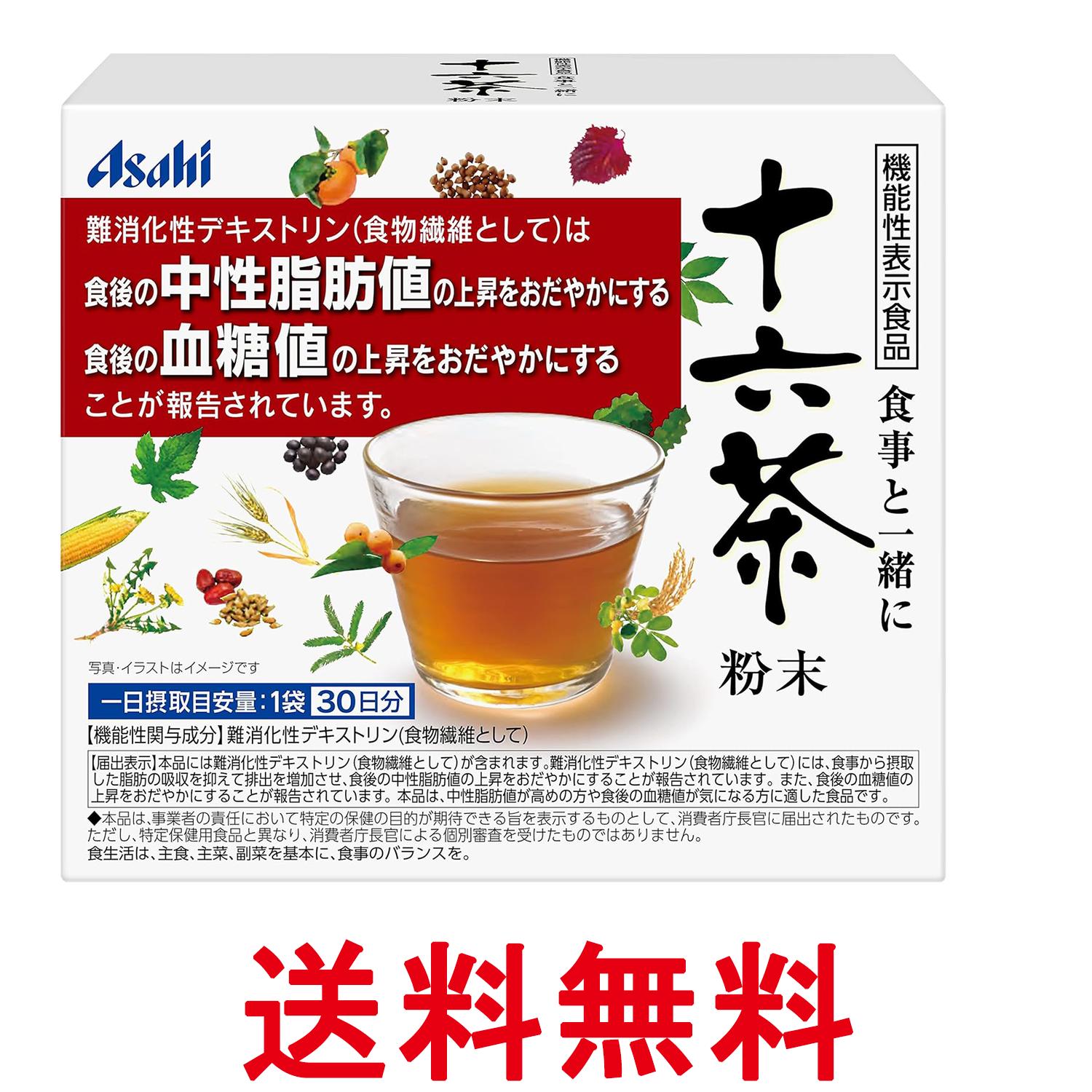 アサヒ 食事と一緒に �