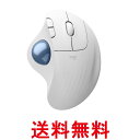 ロジクール M575SPOW マウス 静音 ワイヤレス トラックボール Bluetooth Logibolt 無線 オフホワイト Logicool 送料無料 【SK06633】