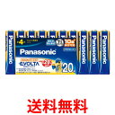 Panasonic LR03EJ/20SW パナソニック LR03EJ20SW 乾電池 EVOLTA エボルタ 単4形20本パック アルカリ電池 10年保存可能...