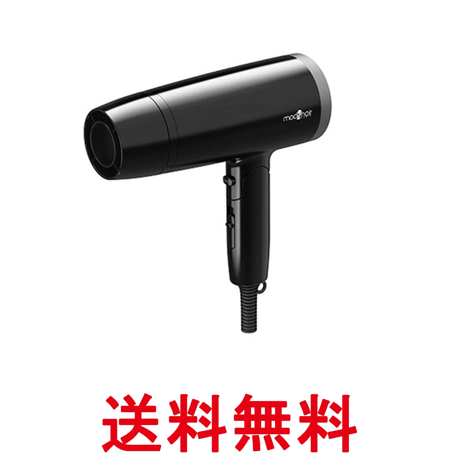 モッズヘア MHD-1222-K スタイリッシュ マイナスイオンヘアードライヤー ブラック mod's hair 送料無料 【SK06666】
