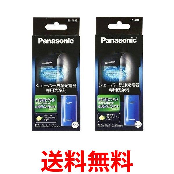 2ĥå ѥʥ˥å ES-4L03  ES4L03 å󥺥СŴ 3 Panasonic ...