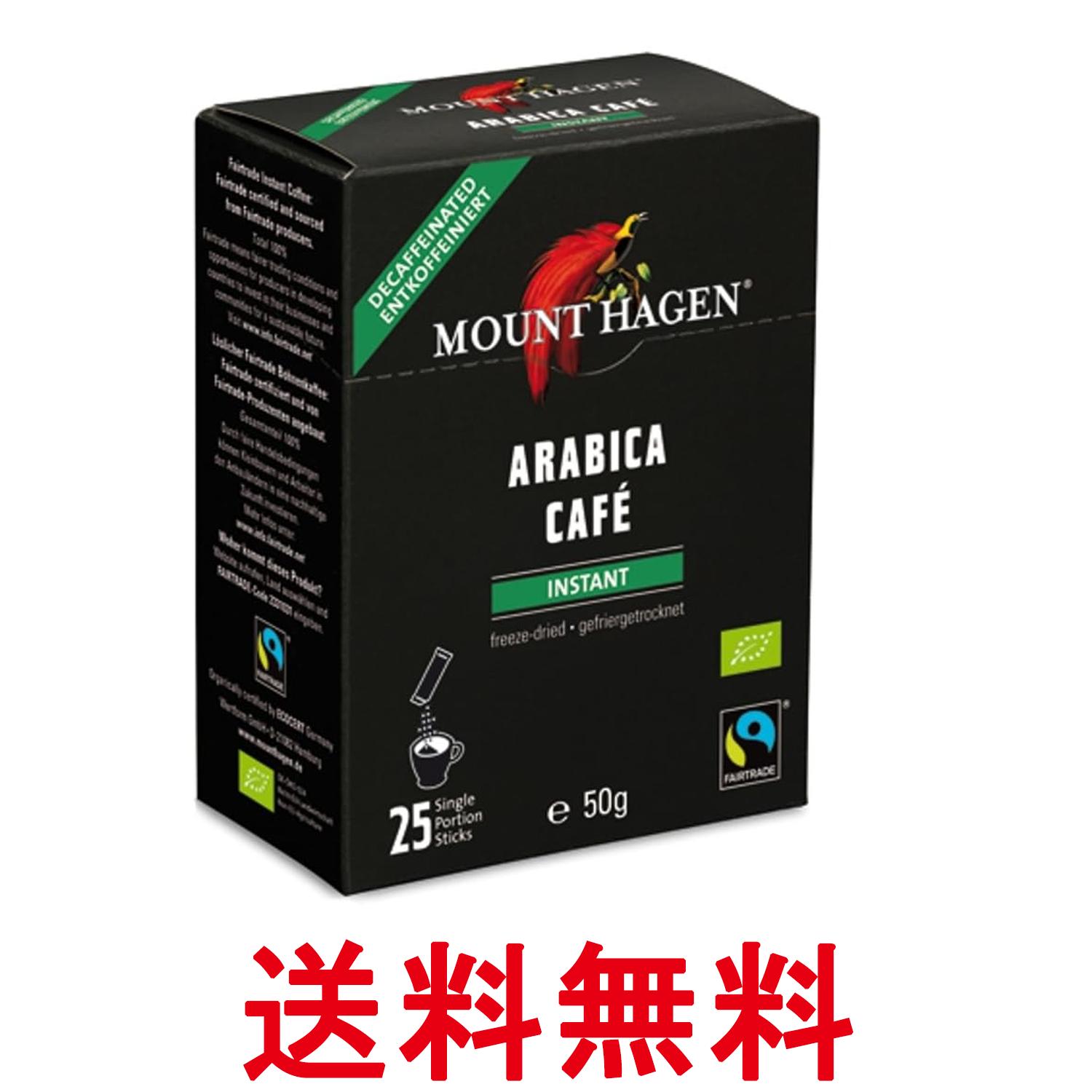 樂天商城 - マウントハーゲン オーガニック フェアトレード カフェインレス インスタントコーヒー スティック 50g (2g x 25本) 有機栽培 送料無料 【SK06709】