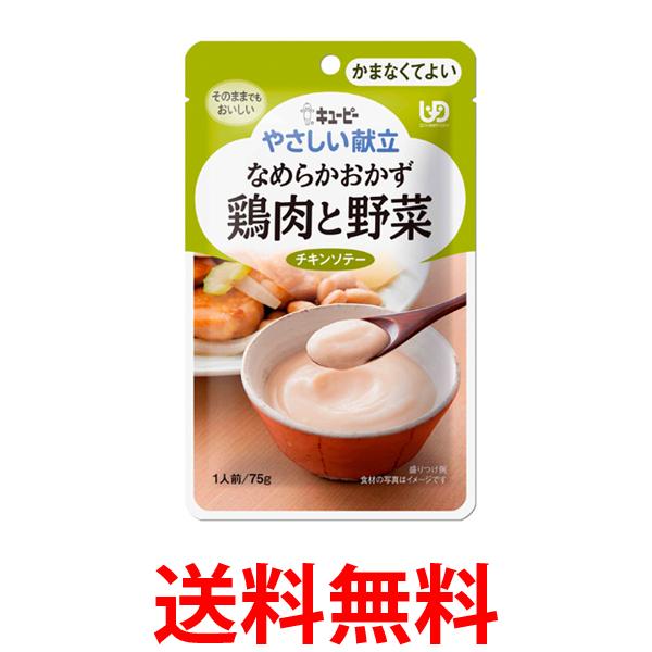 THINK RICH STORE㤨֥桼ԡ Y4-6 䤵Ω ʤ餫  75g  ʬ4 ޤʤƤ褤 kewpie ̵ SK06714ۡפβǤʤ374ߤˤʤޤ