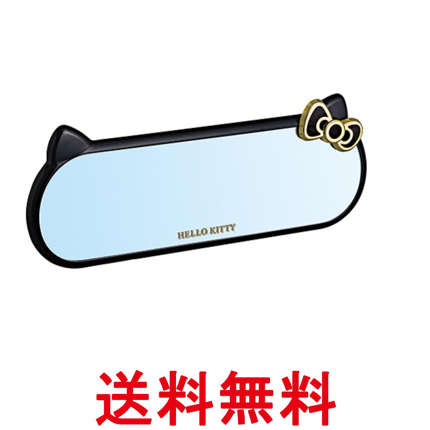 VENUS ビーナス ジュピター ルームミラー ブルーレンズ ラクティス SCP100/NCP100/NCP105 (RMB-001