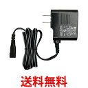 パナソニック ERGC72K7658 メンズグルーミング メンズヘアカッター ACアダプター 充電器 Panasonic 送料無料 【SK06749】