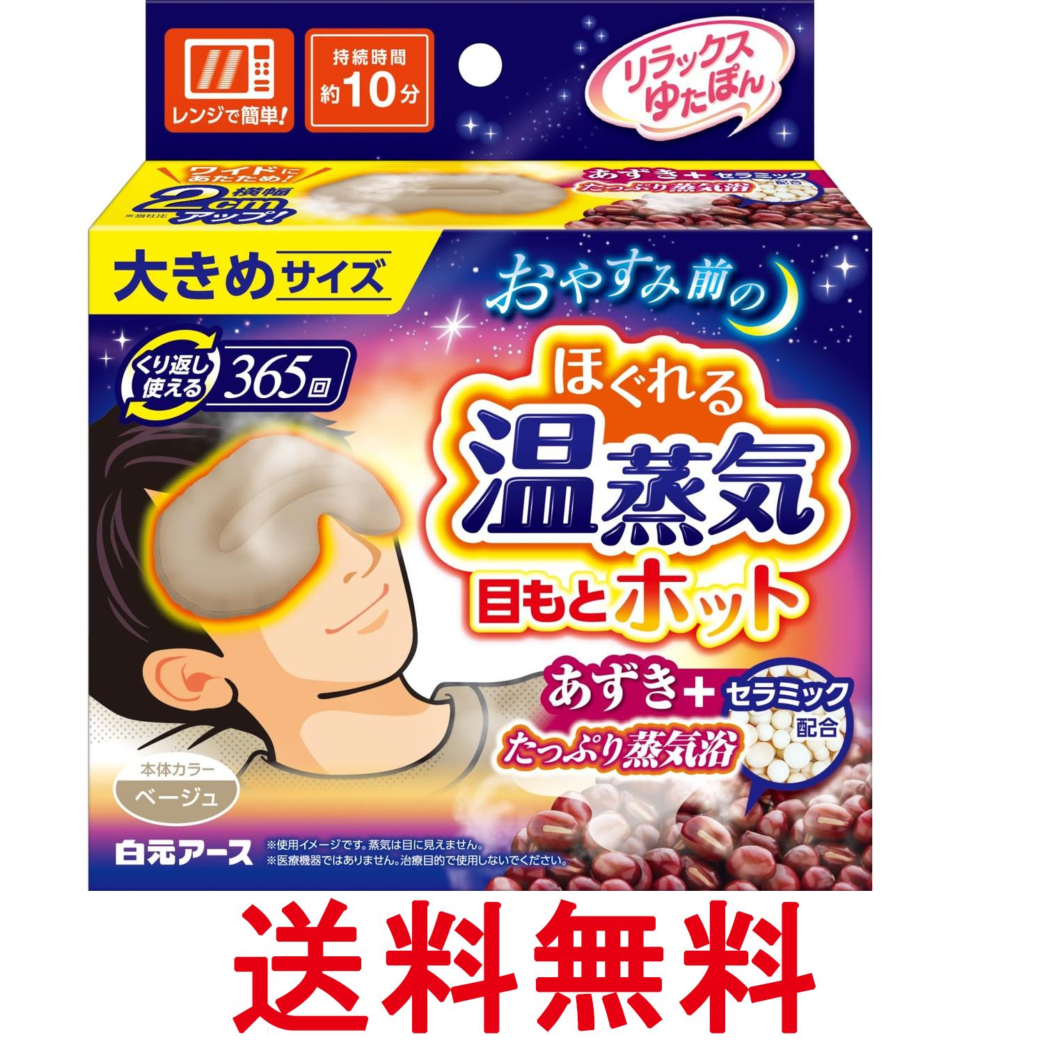 掲載商品の仕様や付属品等の詳細につきましては メーカーに準拠しておりますので メーカーホームページにてご確認下さいますよう よろしくお願いいたします。 当店は他の販売サイトとの併売品があります。 ご注文が集中した時、システムのタイムラグにより在庫切れとなる場合があります。 その場合はご注文確定後であってもキャンセルさせて頂きますのでご了承の上ご注文下さい。