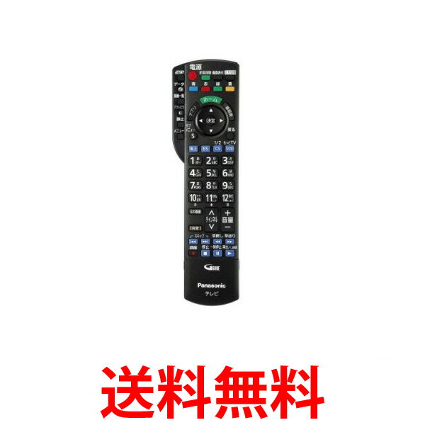 楽天市場】パナソニック th-l47dt5 対応 リモコンの通販 楽天市場】パナソニック th-l47dt5 対応 リモコンの通販