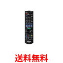 Panasonic N2QAYB000905 パナソニック リモコン ディーガ ブルーレイ用 DIGA DMR-BWT550-S用 リモートコントローラー 純正 送料無料 【SK06874】