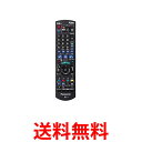 Panasonic N2QAYB000919 パナソニック リモコン ディーガ ブルーレイ用 DIGA DMR-BWT660-K用 リモートコントローラー 純正 送料無料 【SK06875】