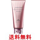 ミルボン ジェミールフラン トリートメント ジューシー×グロッシー 180g 送料無料 【SK06913】
