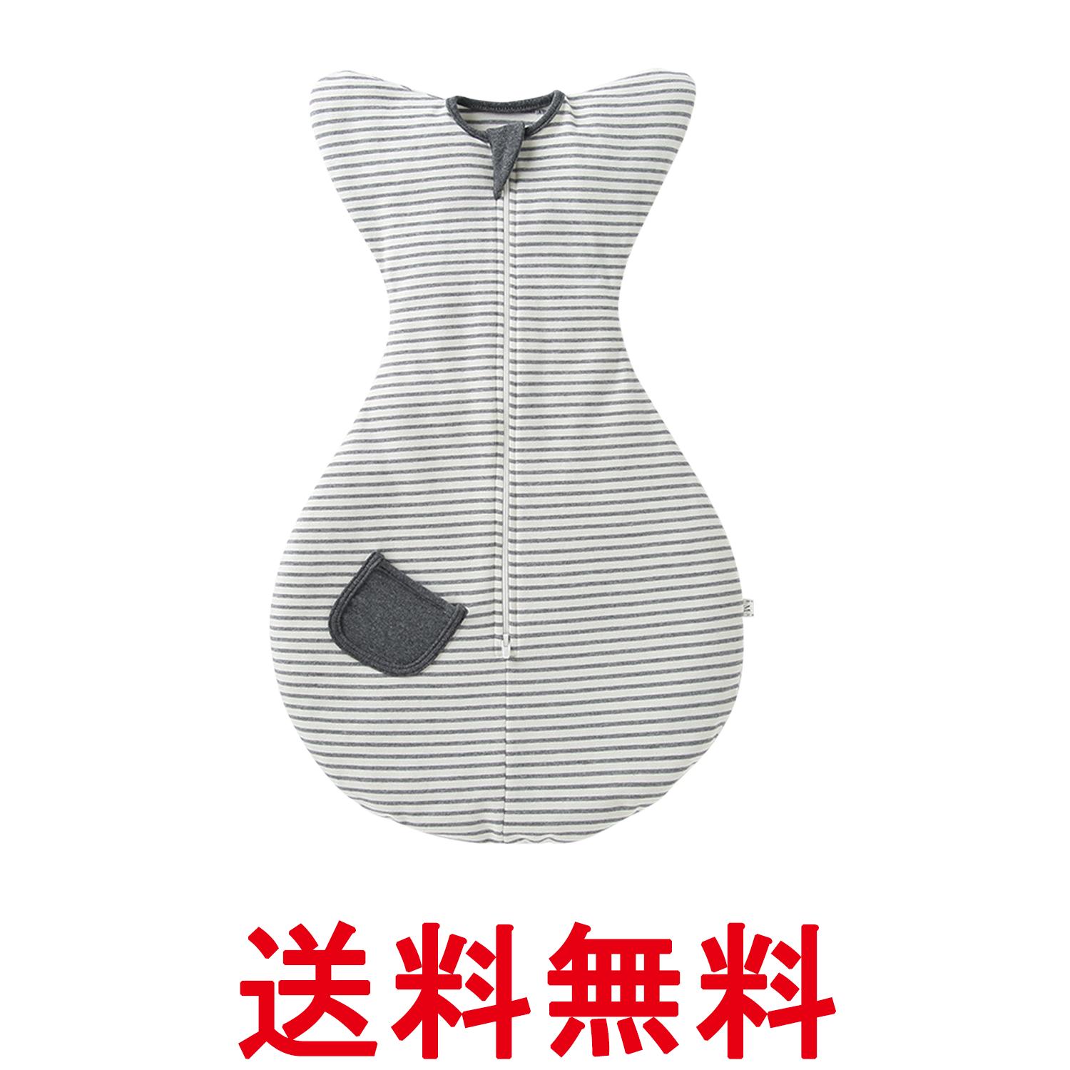 SPUエントリー ＋5と0のつく日はさらにお買得！ ▼▼▼▼エントリーはこちら▼▼▼▼ ▲▲▲▲エントリーはこちら▲▲▲▲ 【商品説明】 ・手足がすっぽりと包み込み、ほどよく曲げた状態をキープすることで 赤ちゃんはママのお腹の中にいた時のよ...