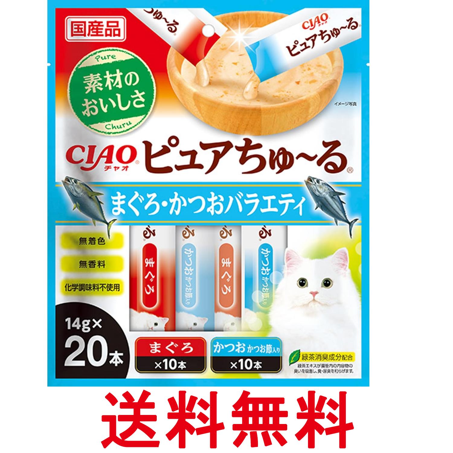 （新品未開封）4本×100袋　チャオ　ピュアちゅーる　まぐろ　まとめ売り 楽天市場】チャオ ピュアちゅ～る まぐろの通販