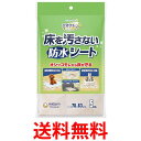 ユニチャーム ペット 床を汚さないシート 5枚 送料無料 【SK06947】