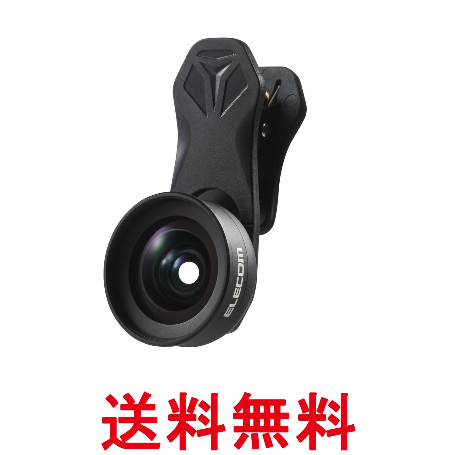 Rakuten - エレコム P-SLW04BK スマホ 広角レンズ 0.4倍 広角レンズ クリップ式 ブラック 送料無料 【SK06953】