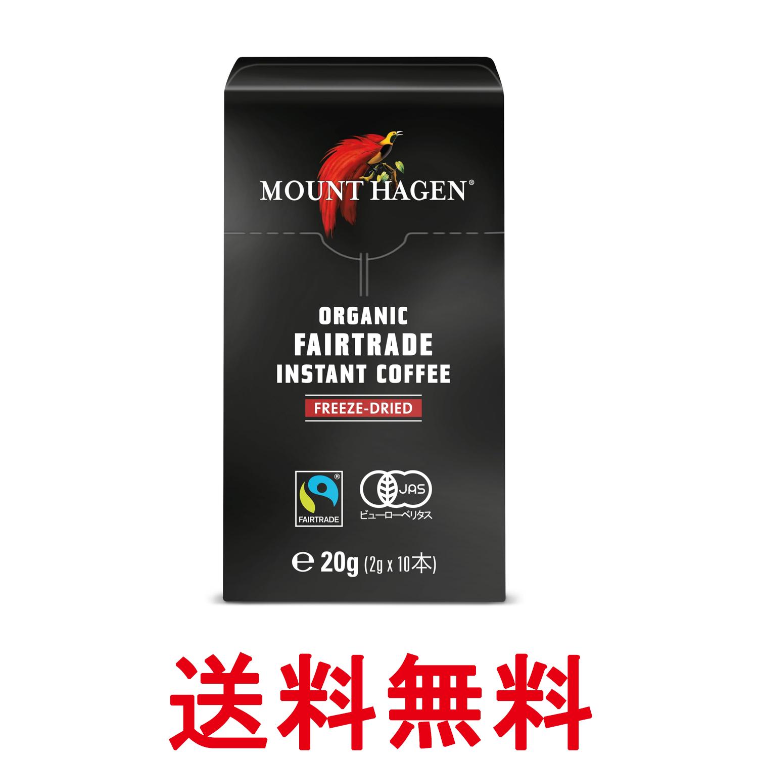 Other - マウントハーゲン オーガニック フェアトレード インスタントコーヒー スティック 20g（2g×10本）有機栽培 送料無料 【SK06960】