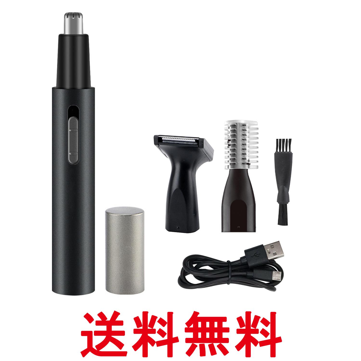 鼻毛カッター 1台3役 電動カッター メンズ　レディース USB充電式 眉毛・耳毛・ヒ...